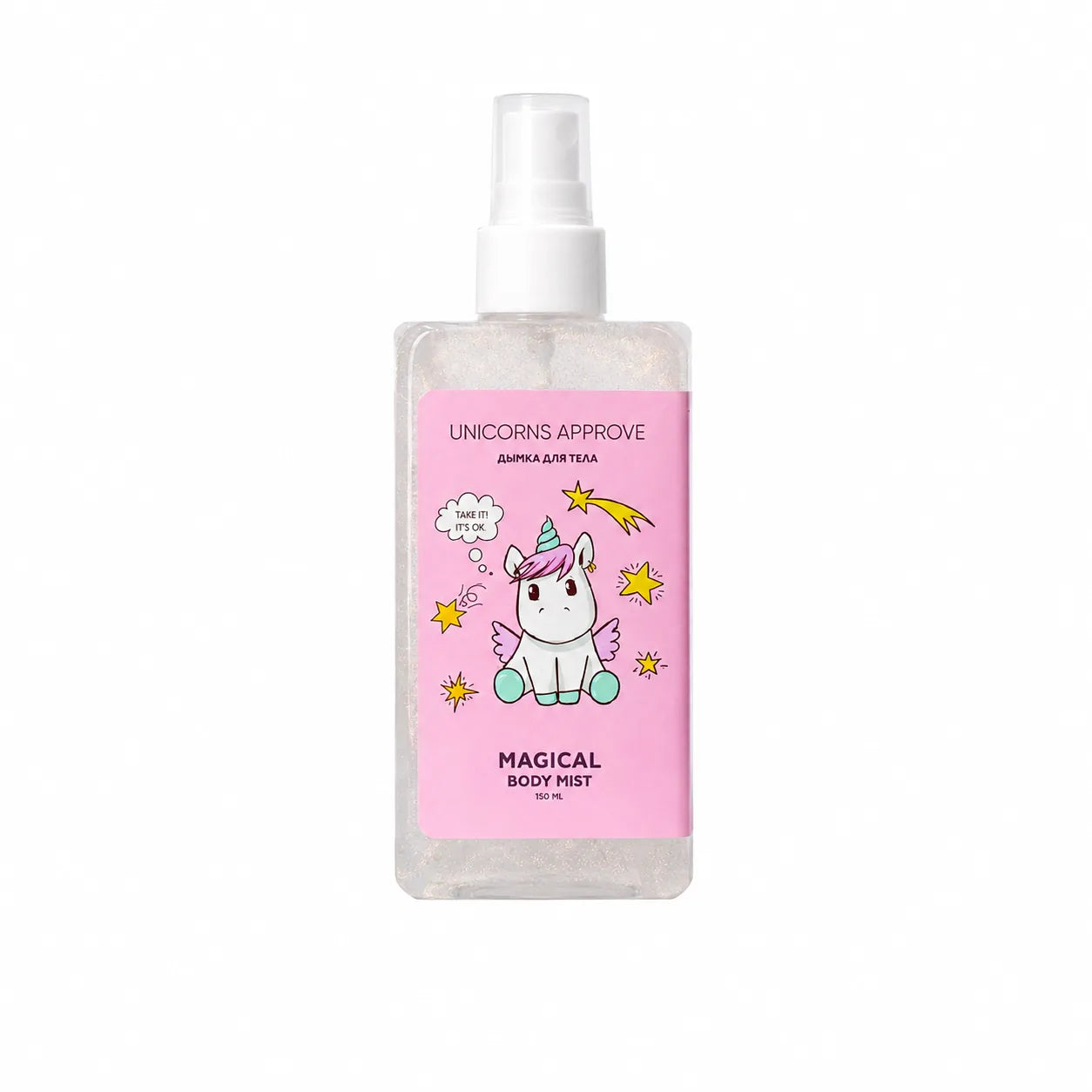 Unicorns Approve Magical Body Mist 150 ml – Spray Corpo Profumato