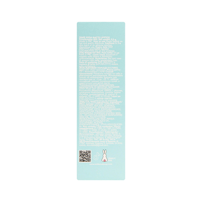 SODA - Rossetto Heart Crystal 002