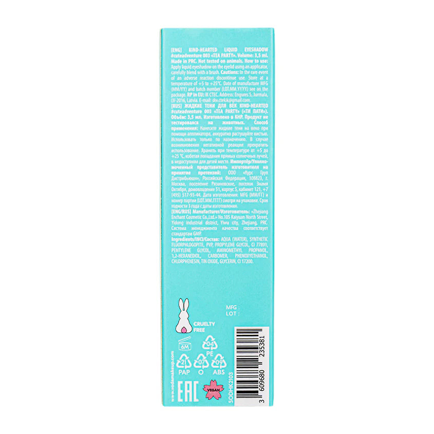 SODA - My Melody Illuminante Liquido 003